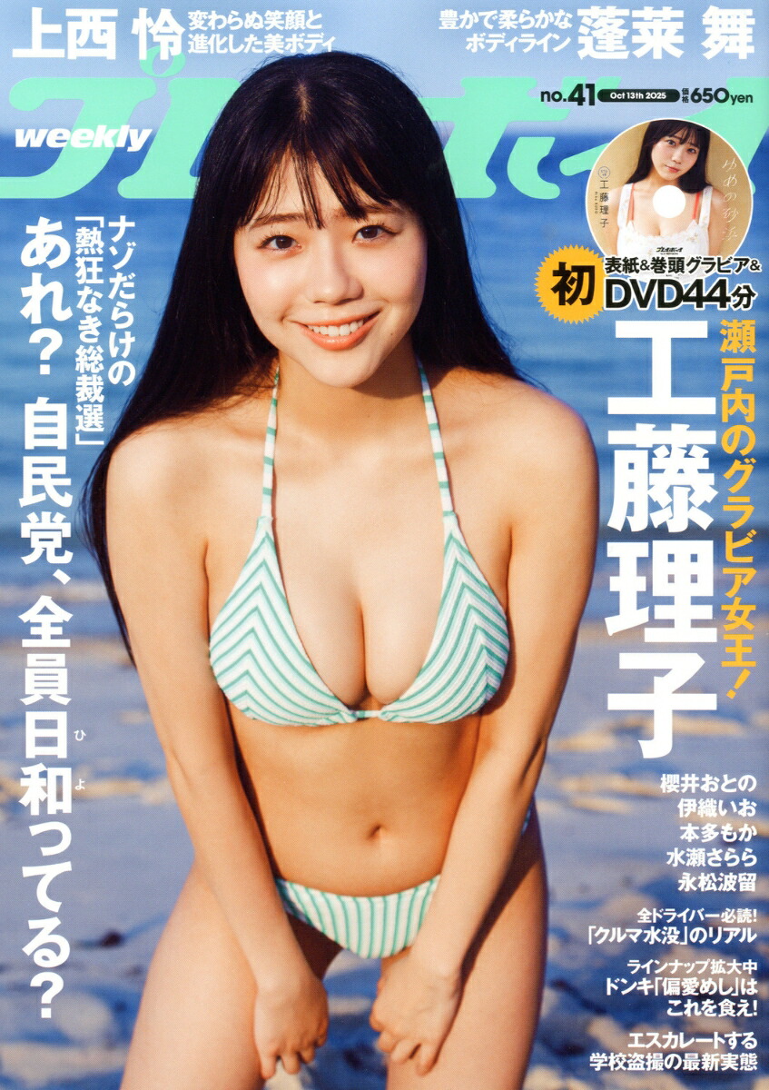 �����ץ쥤�ܡ���2025ǯ10/13��[����]