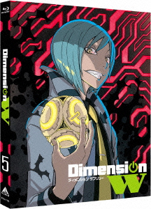 Dimension W 5【Blu-ray】画像