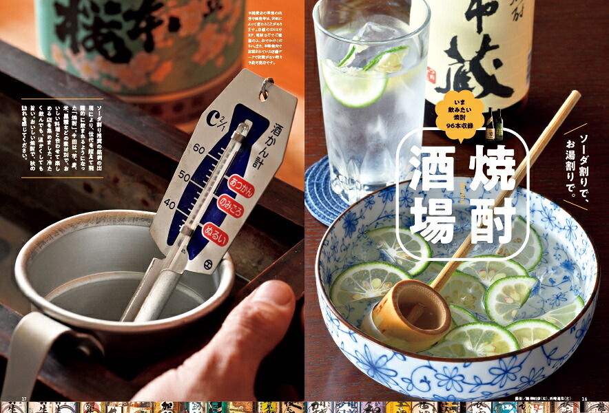 おとなの週末2026年10月号[雑誌]