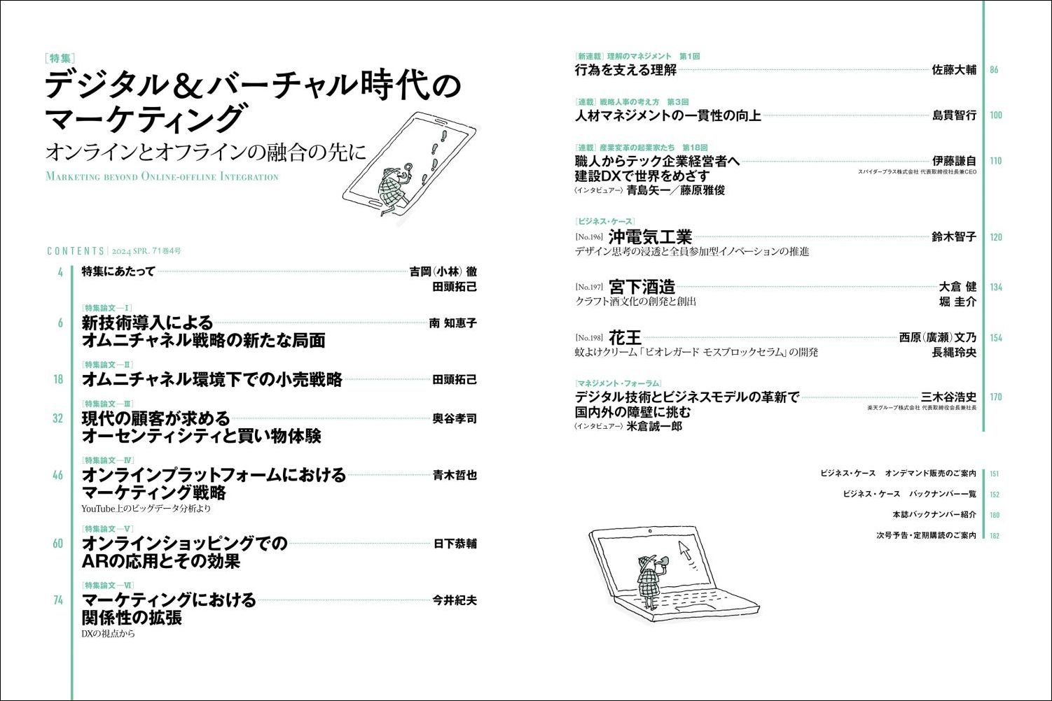 춶ӥͥӥ塼2024ǯSPR714ǥСΥޡƥ[춶إΥ١󸦵楻󥿡]