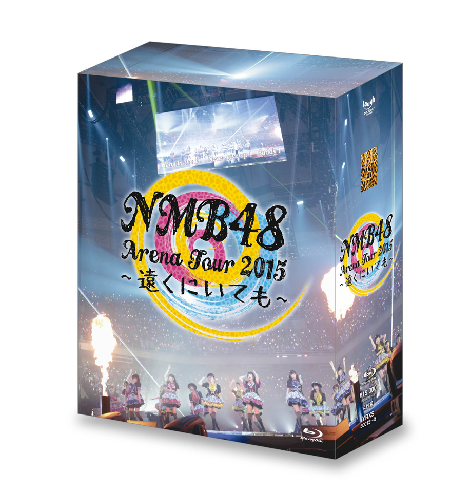 楽天ブックス Nmb48 Arena Tour 15 遠くにいても 4bd Blu Ray Nmb48 Dvd