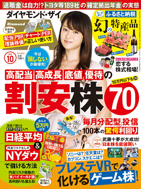 ZAi()2016ǯ10[]