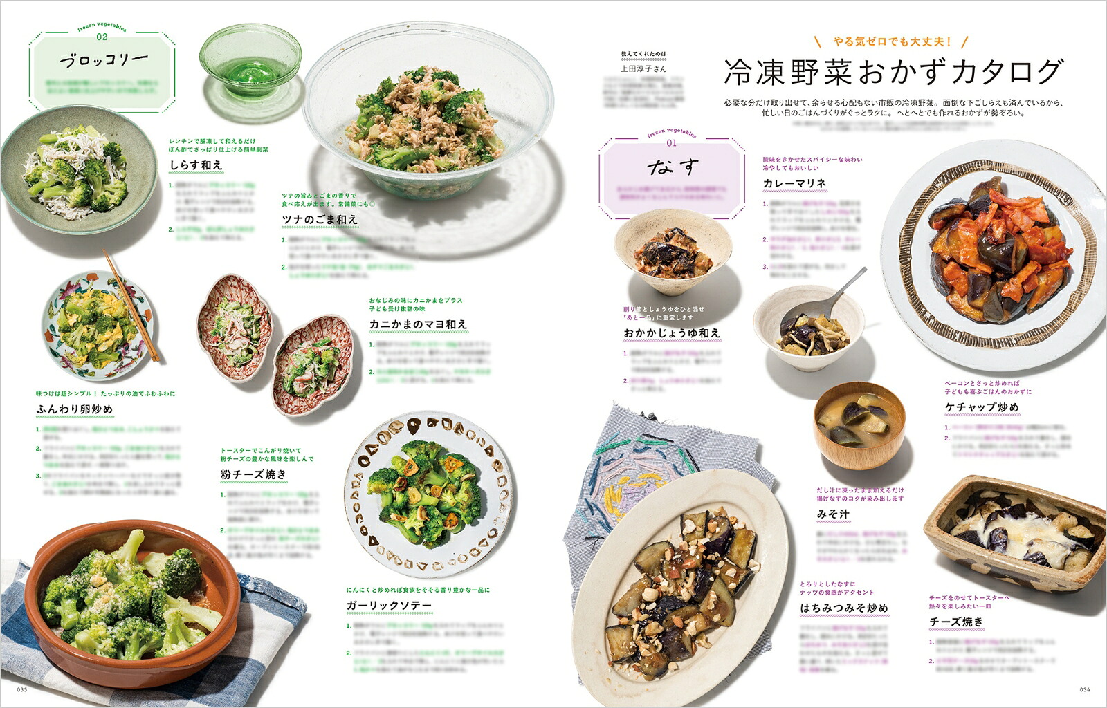 kodomoe(コドモエ)2026年10月号[雑誌]