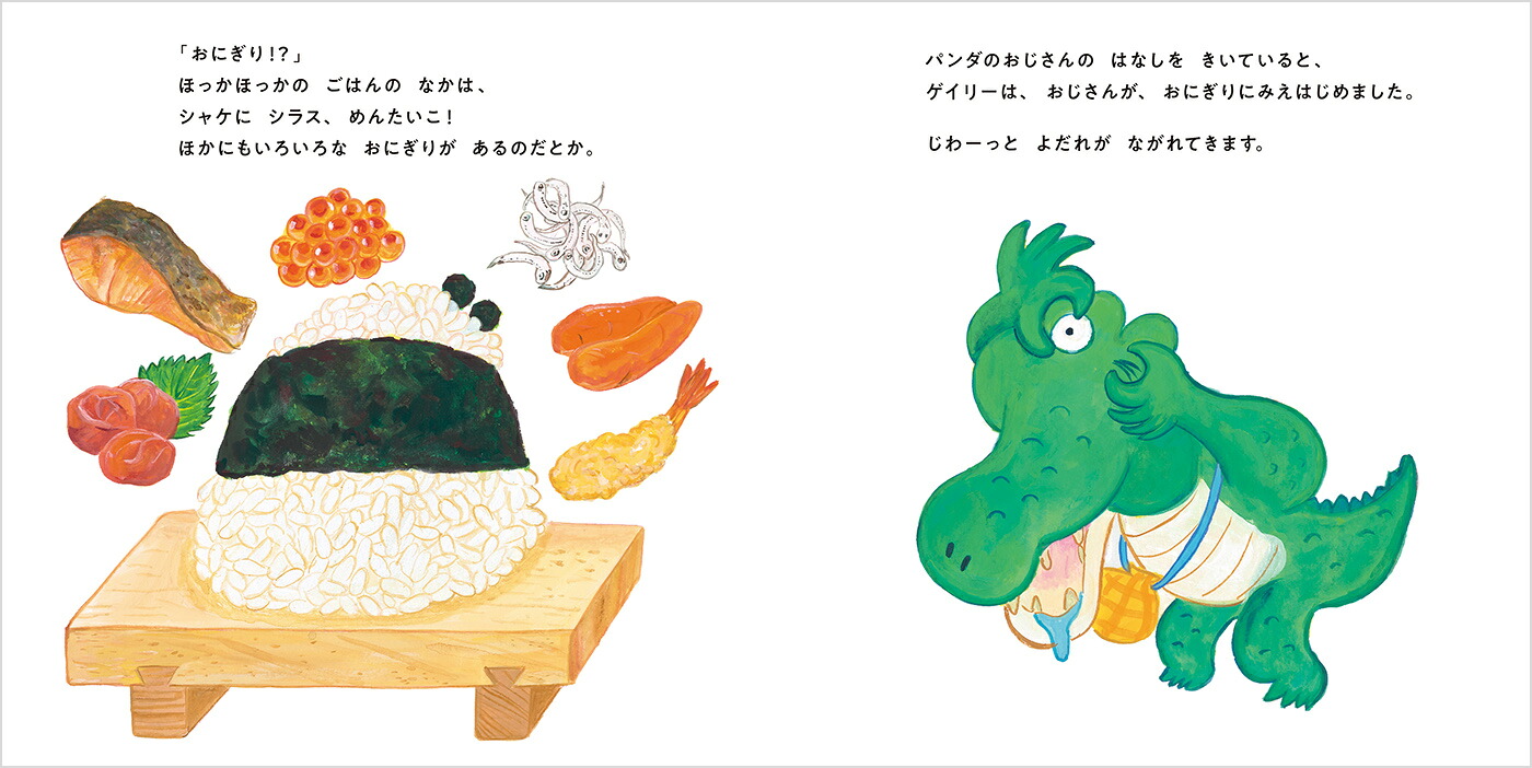 kodomoe(コドモエ)2026年10月号[雑誌]