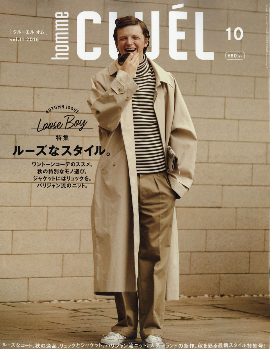 楽天ブックス Cluel Homme クルーエル オム Vol 11 16年 10月号 雑誌 ザ ブックスパブリッシング 雑誌
