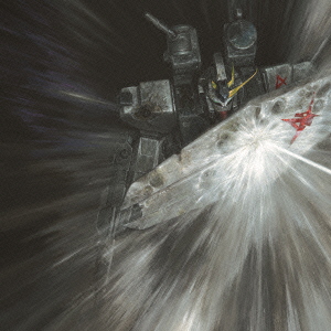 オリジナルサウンドトラック「機動戦士ガンダム逆襲のシャア」完全版画像