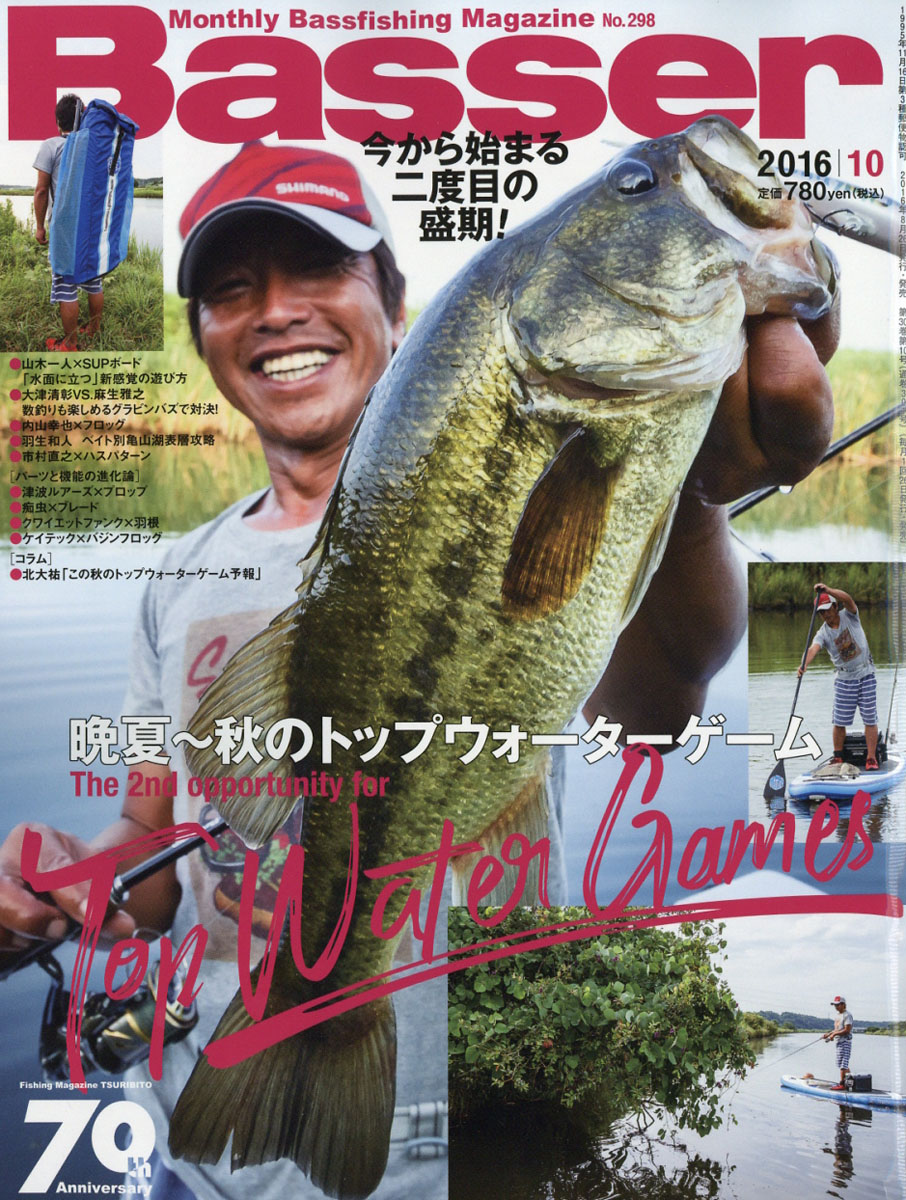 Basser(Х)2016ǯ10[]