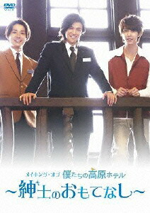 �ᥤ���󥰡������ͤ����ι⸶�ۥƥ돢��»ΤΤ���Ƥʤ����[��������]