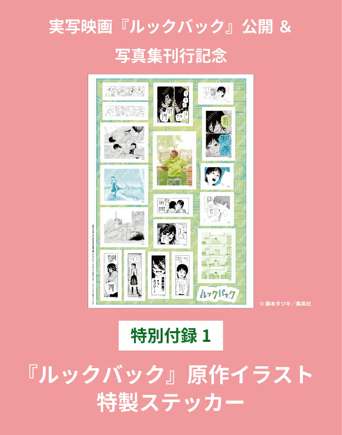 MEN'SNON・NO(メンズノンノ)10月号増刊2026年10月号[雑誌]