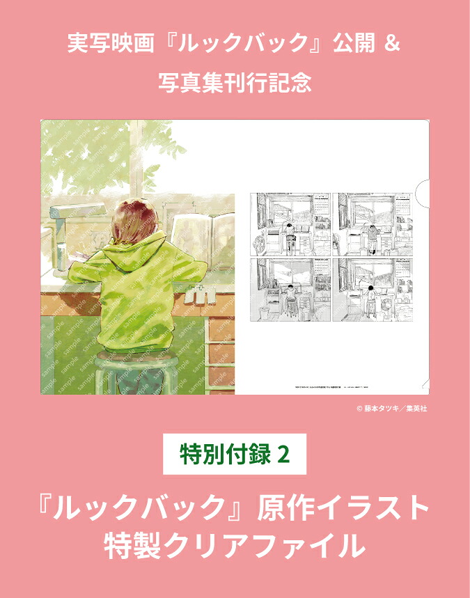 MEN'SNON・NO(メンズノンノ)10月号増刊2026年10月号[雑誌]