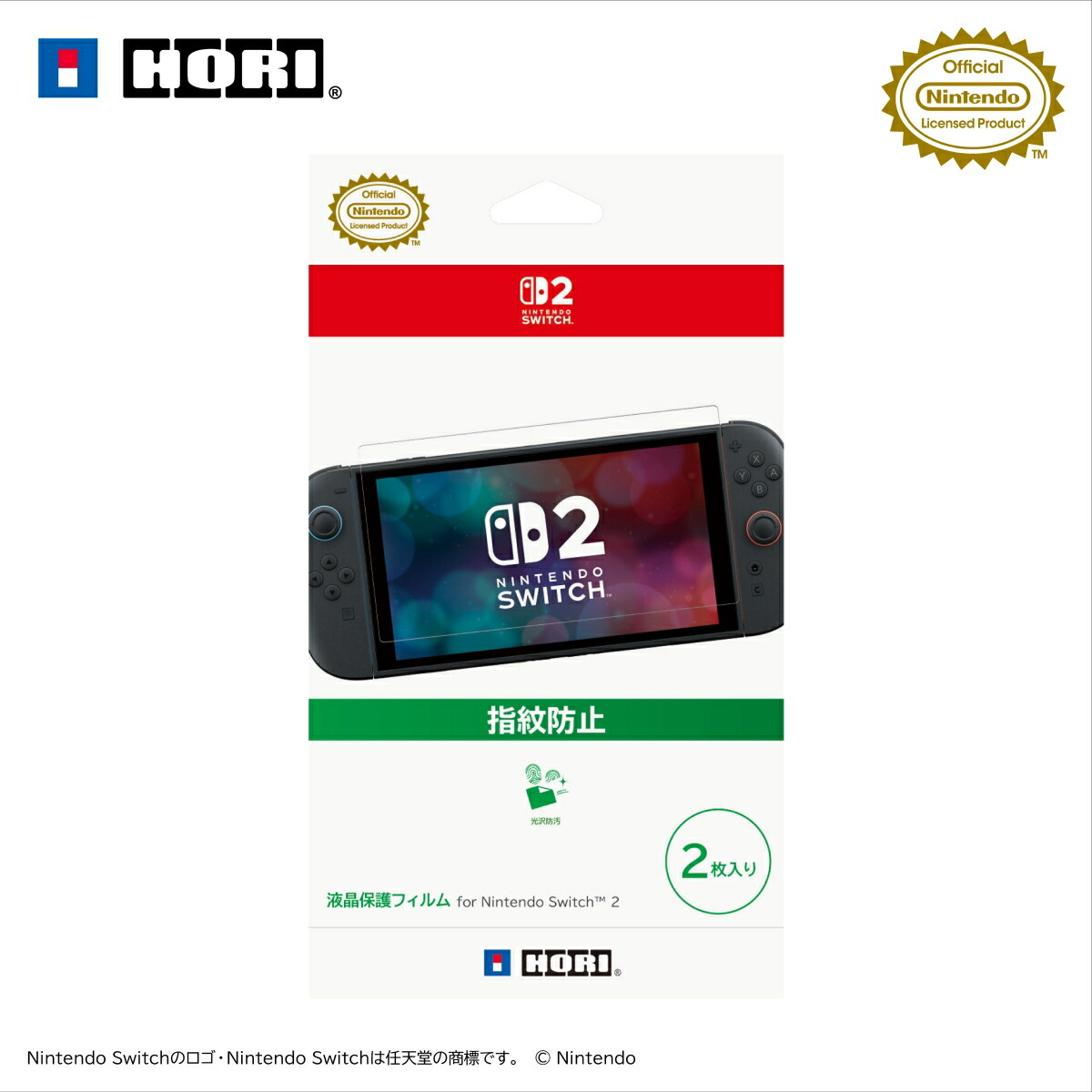 楽天ブックス: 液晶保護フィルム 2枚入り for Nintendo Switch 2