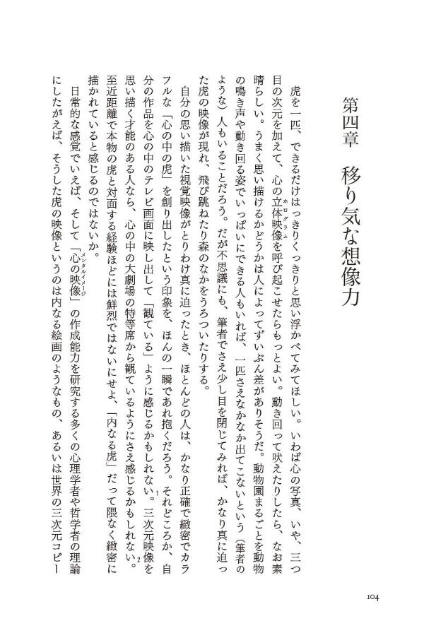 ϤϤ¨Ǿפοءʹ̼[˥å]