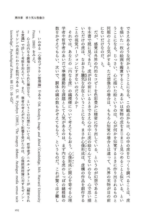 ϤϤ¨Ǿפοءʹ̼[˥å]