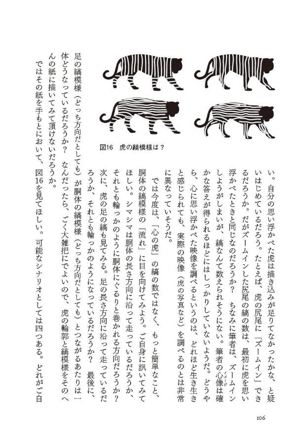 ϤϤ¨Ǿפοءʹ̼[˥å]