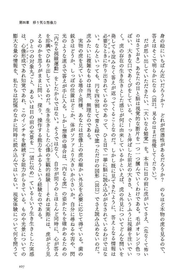 ϤϤ¨Ǿפοءʹ̼[˥å]