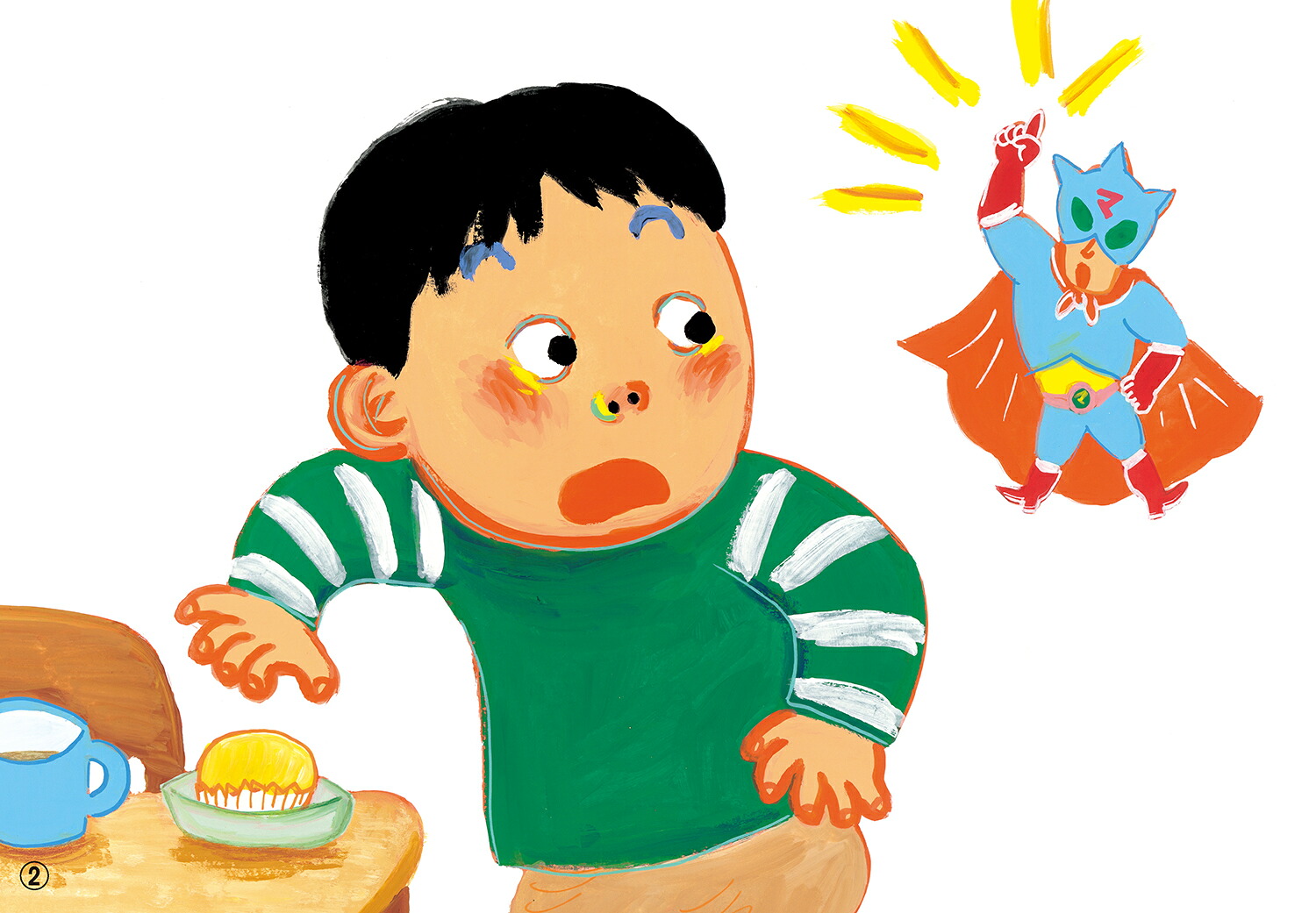 ウイルスにまけないぞ！（いっしょにまなぼう！〈きけん〉にそなえる紙芝居）[津田真一]