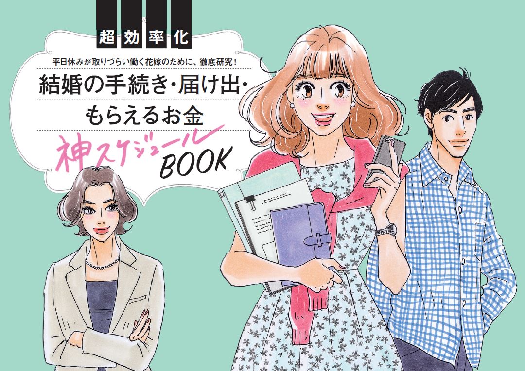 楽天ブックス ゼクシィ関西 16年 10月号 雑誌 リクルート 雑誌