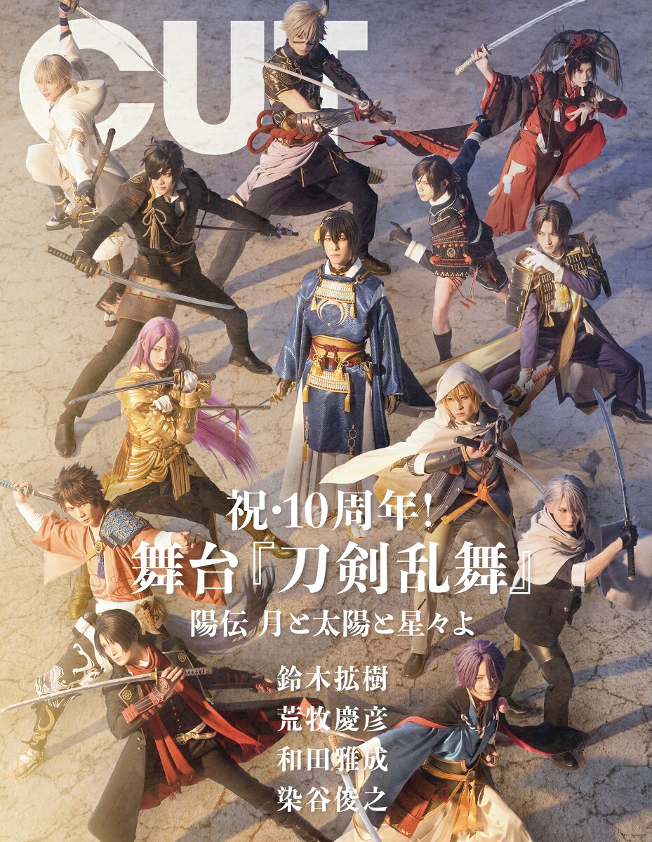Cut(カット)2026年10月号[雑誌]