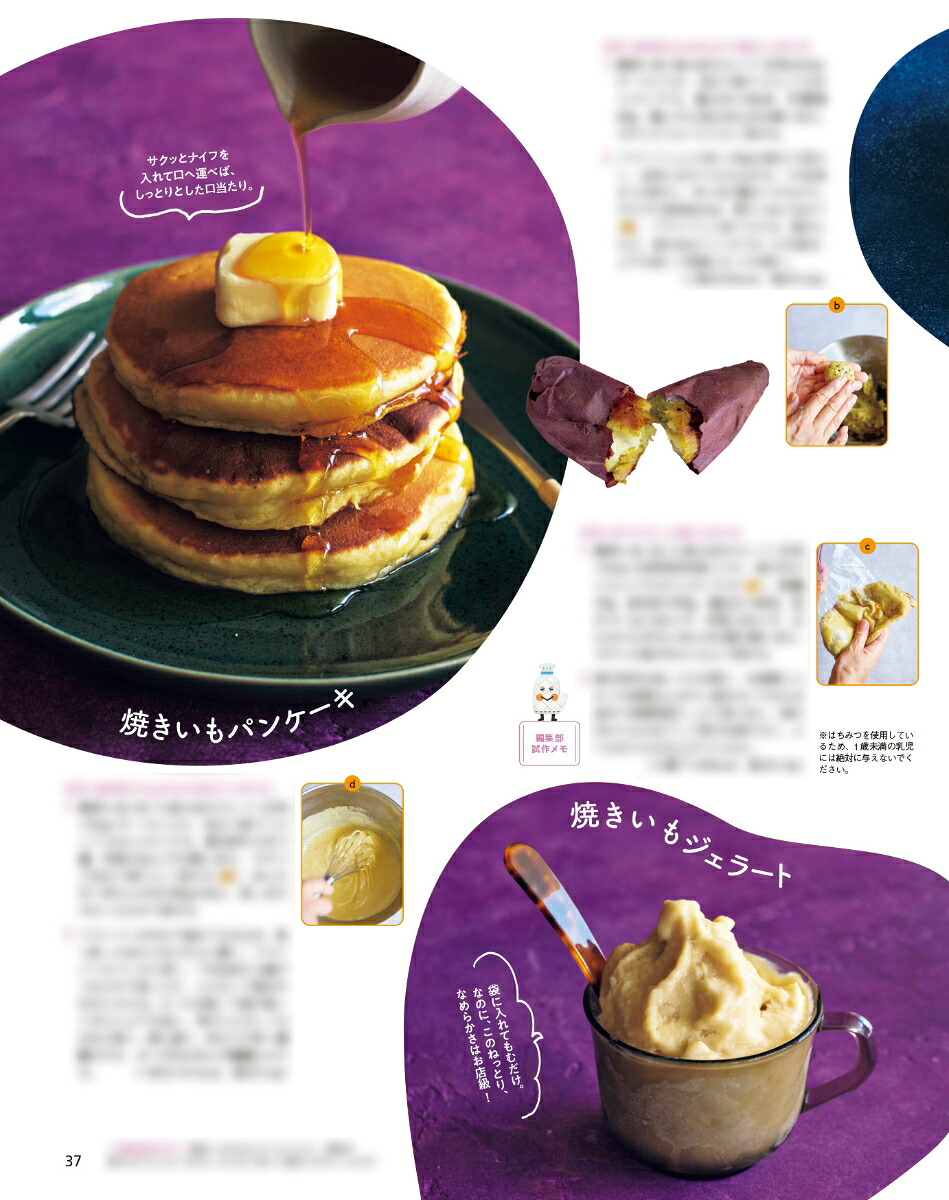 オレンジページ2026年10/17号[雑誌]