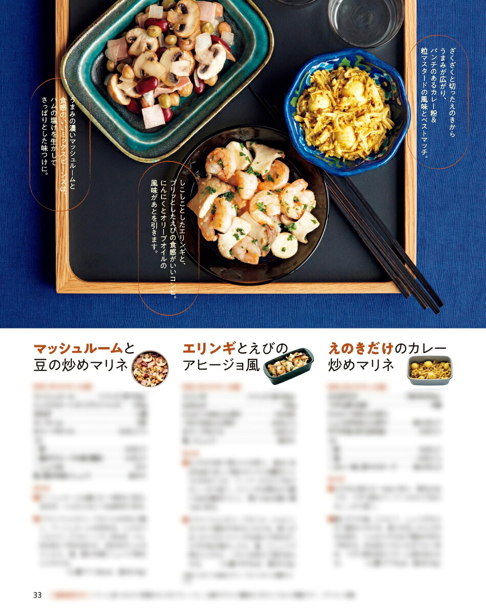 オレンジページ2026年10/17号[雑誌]