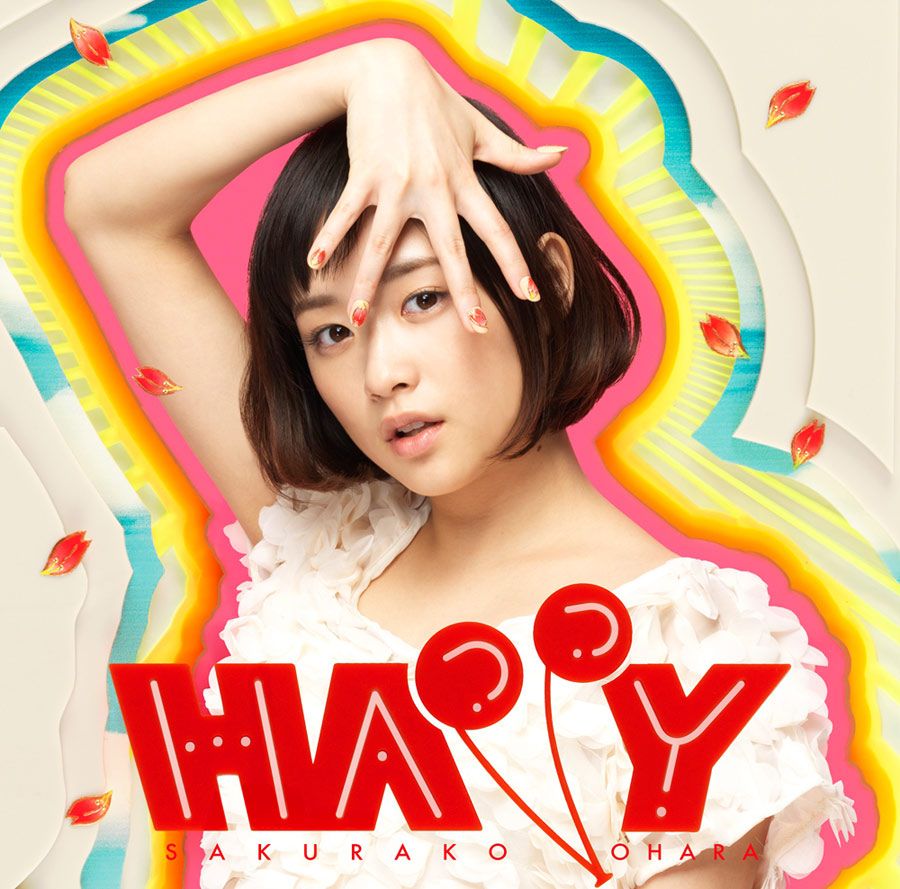 楽天ブックス Happy Happy盤 大原櫻子 Cd