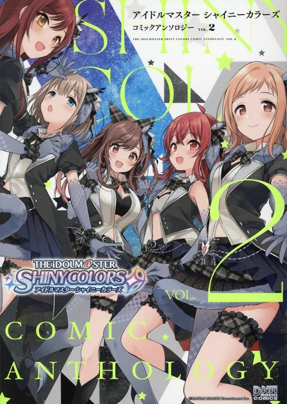 �����ɥ�ޥ��������㥤�ˡ����顼�����ߥå����󥽥�����VOL.2��2�ˡ�DNA��ǥ������ߥå�����[���󥽥�����]