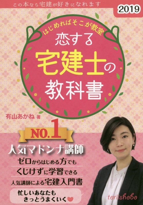 뢮Τζʽ2019ˤϤФ[ͭ]