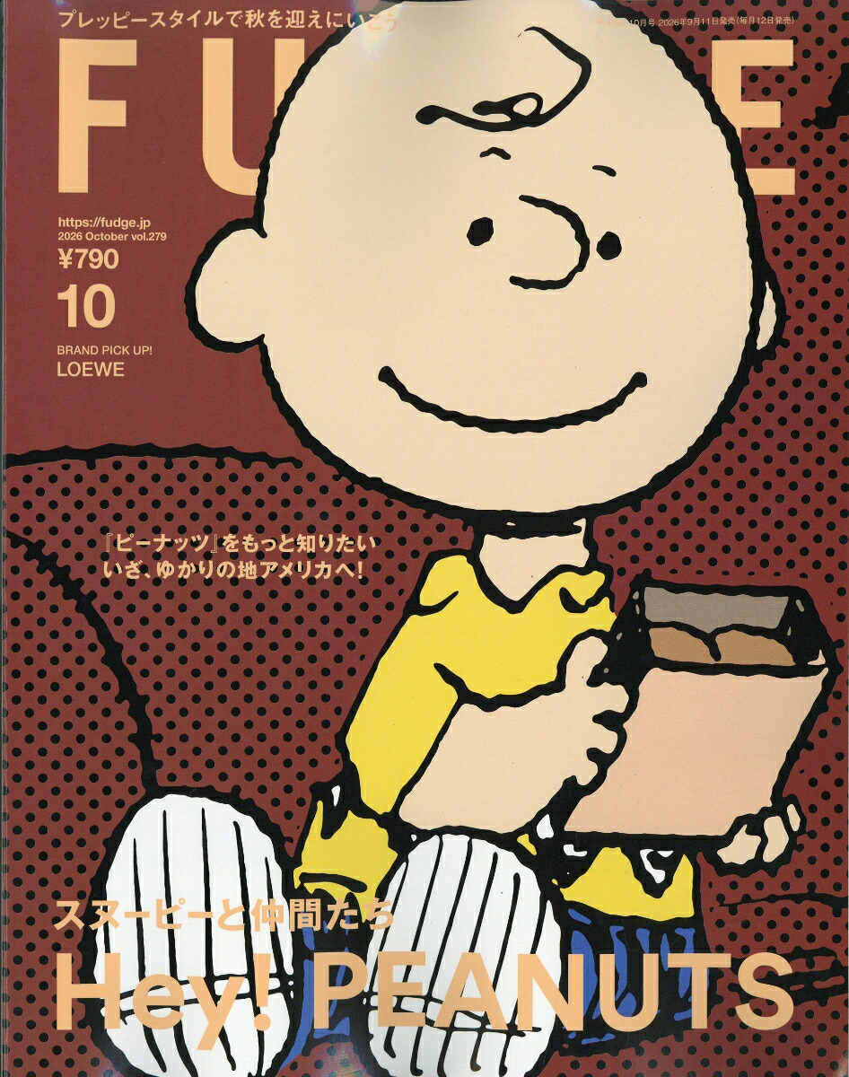 FUDGE(ファッジ)2026年10月号[雑誌]