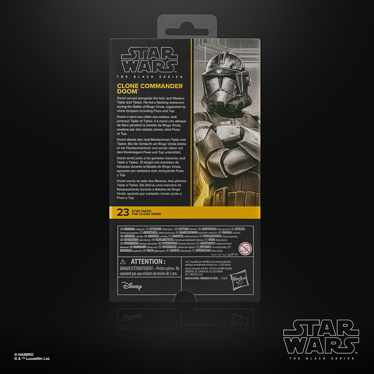 【楽天ブックス限定】ハズブロ（Hasbro）STARWARSスター・ウォーズブラックシリーズスター・ウォーズ/クローン・ウォーズクローン・コマンダー・ドゥームプレミアムコレクション用15cmアクションフィギュアG3193正規品