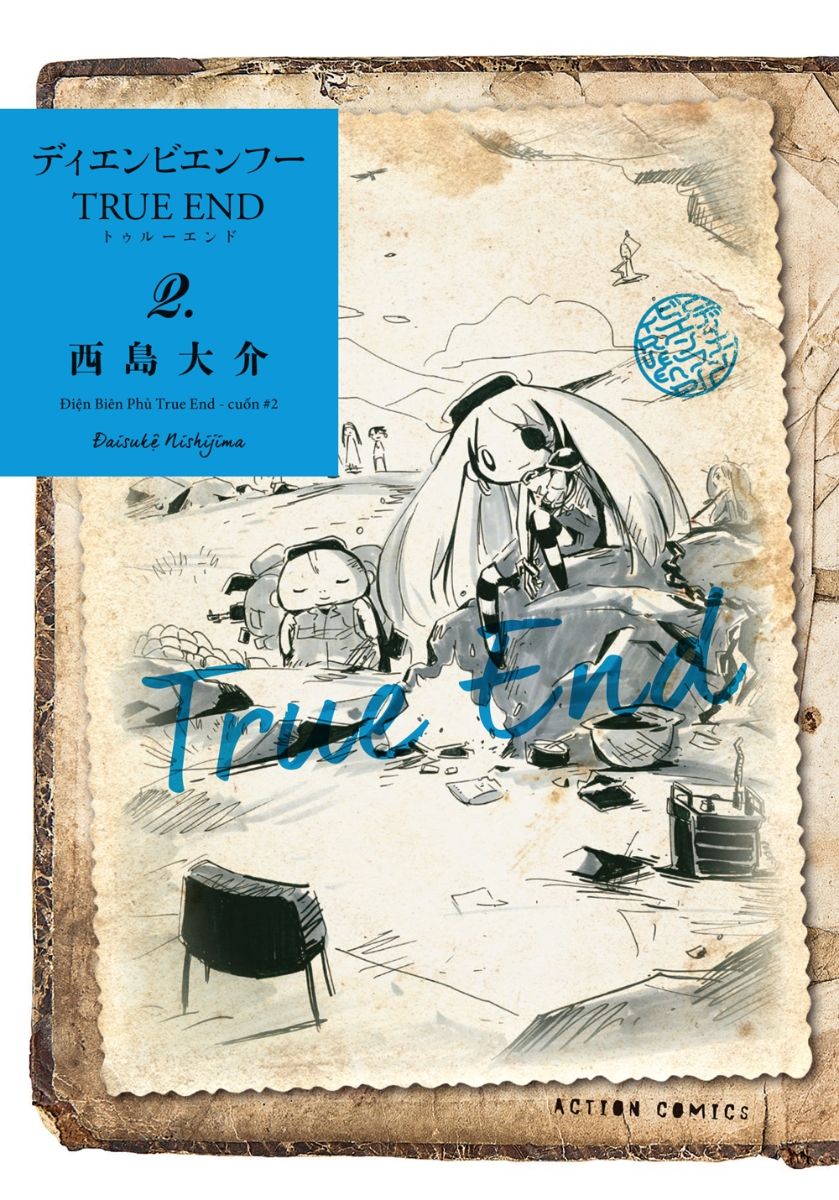 楽天ブックス ディエンビエンフー True End 2 西島 大介 本