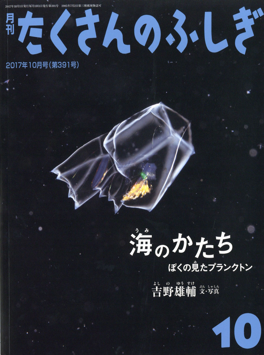 Τդ2017ǯ10[]