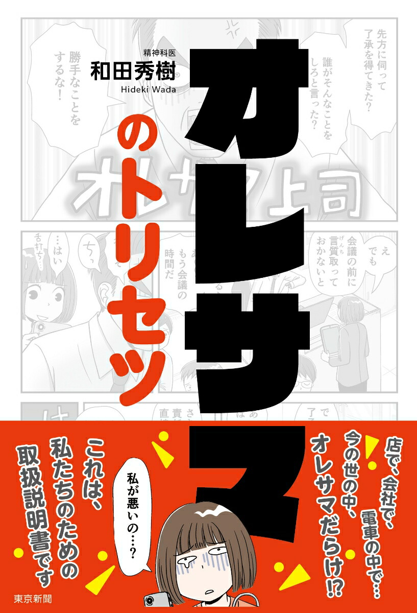 쥵ޤΥȥꥻ[Ľ]