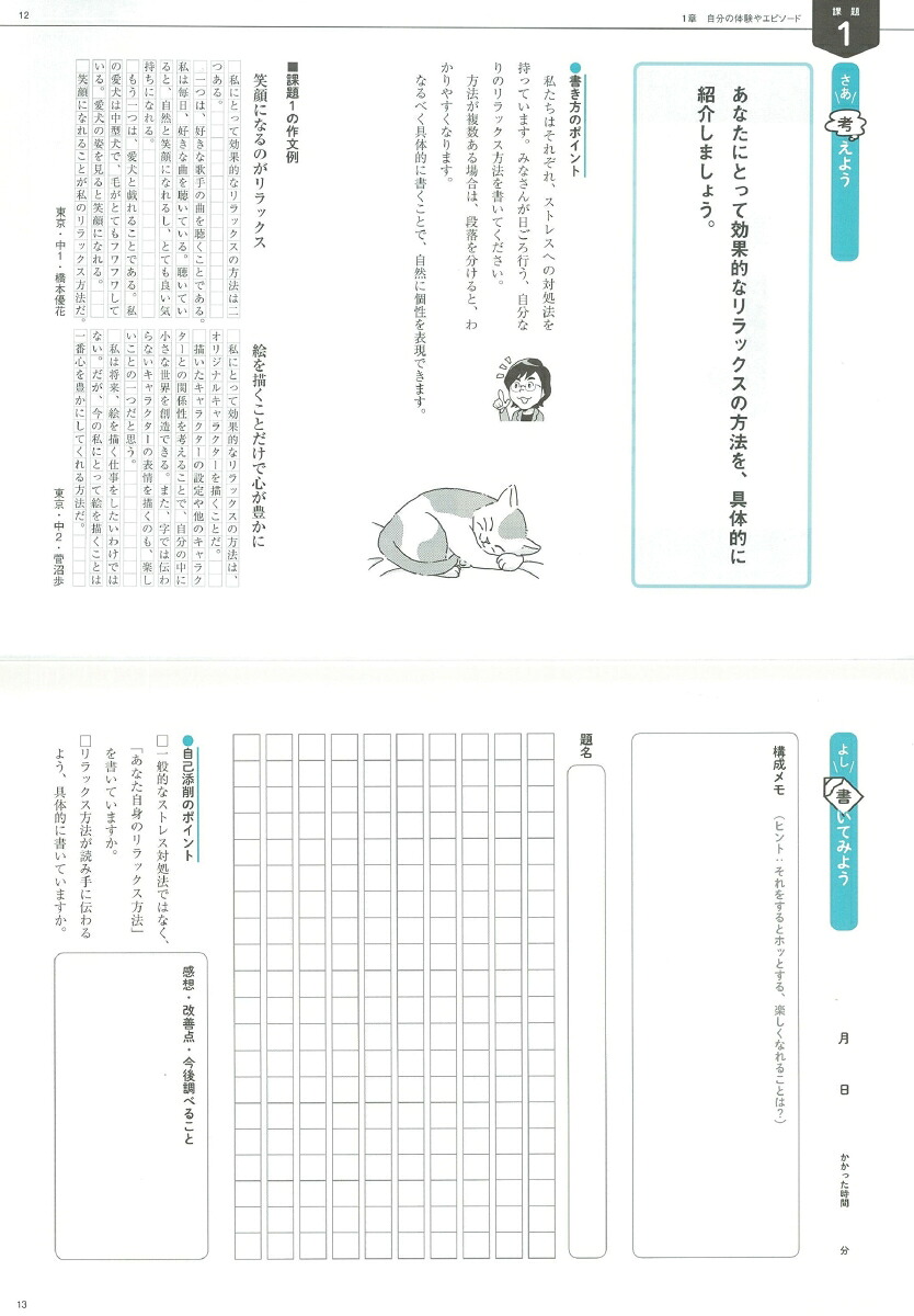 200 9784021911071 200-9784021911071