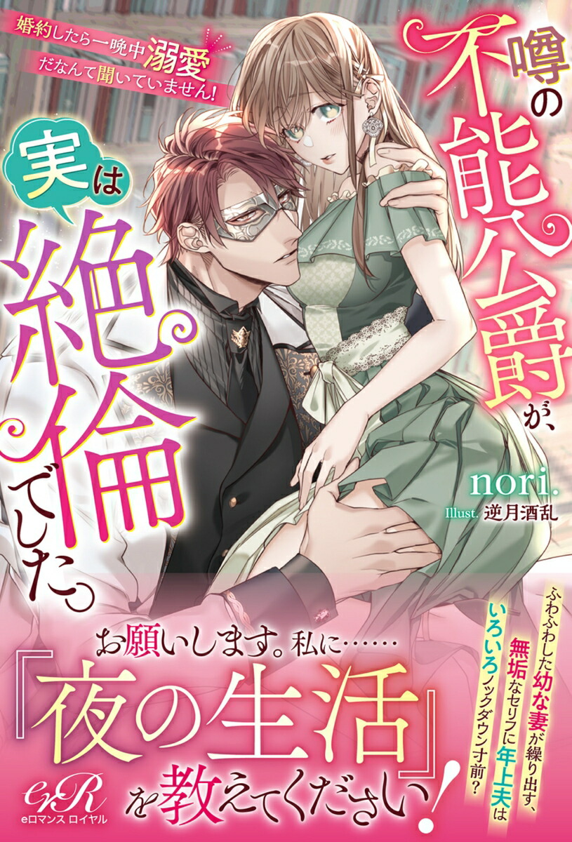 ǽߤ¤ѤǤ󤷤ŮʤʹƤޤ[nori.]