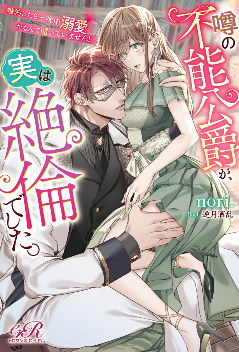 ǽߤ¤ѤǤ󤷤ŮʤʹƤޤ[nori.]