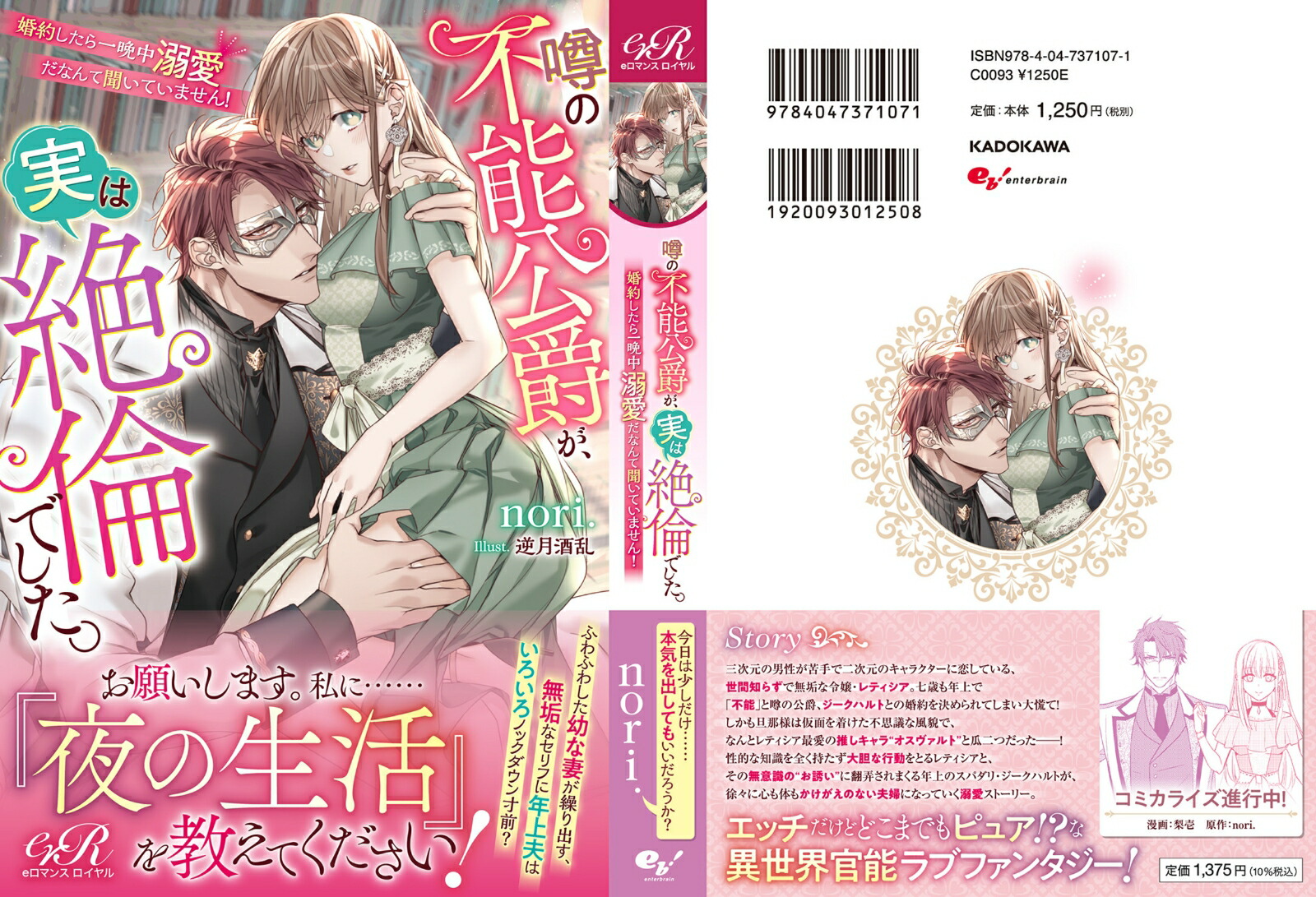 ǽߤ¤ѤǤ󤷤ŮʤʹƤޤ[nori.]