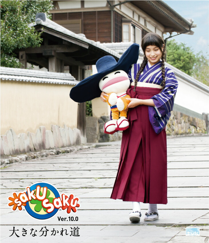  Saku Saku Ver 10 0 Blu ray 4527427811072 DVD