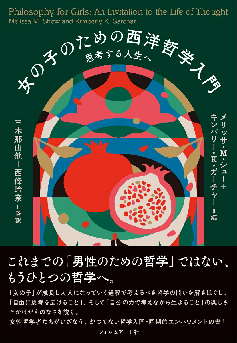 ���λҤΤ��������ů������׹ͤ��������[���å���M�����塼]