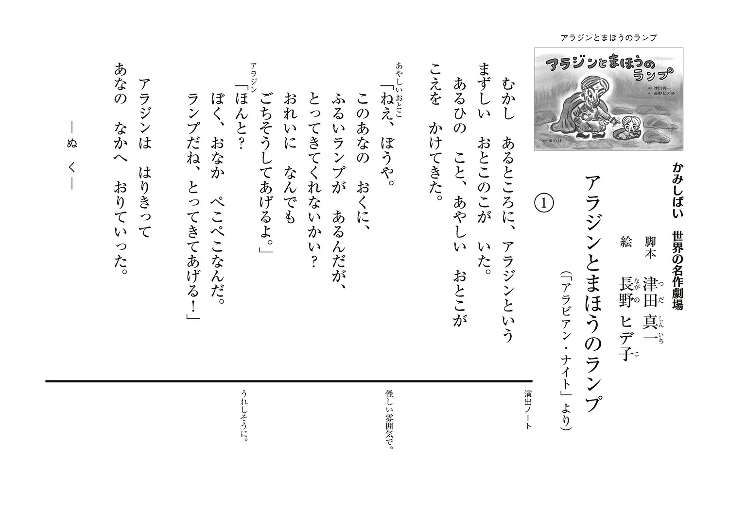 ��ǵ異�饸��Ȥޤۤ��Υ��סʤ��ߤ��Ф�������̾�����[���Ŀ���]