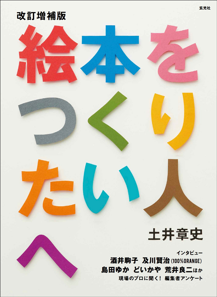 かんたん!マンガパース術／犬丸 【驚きの値段】 - 美術・工芸品