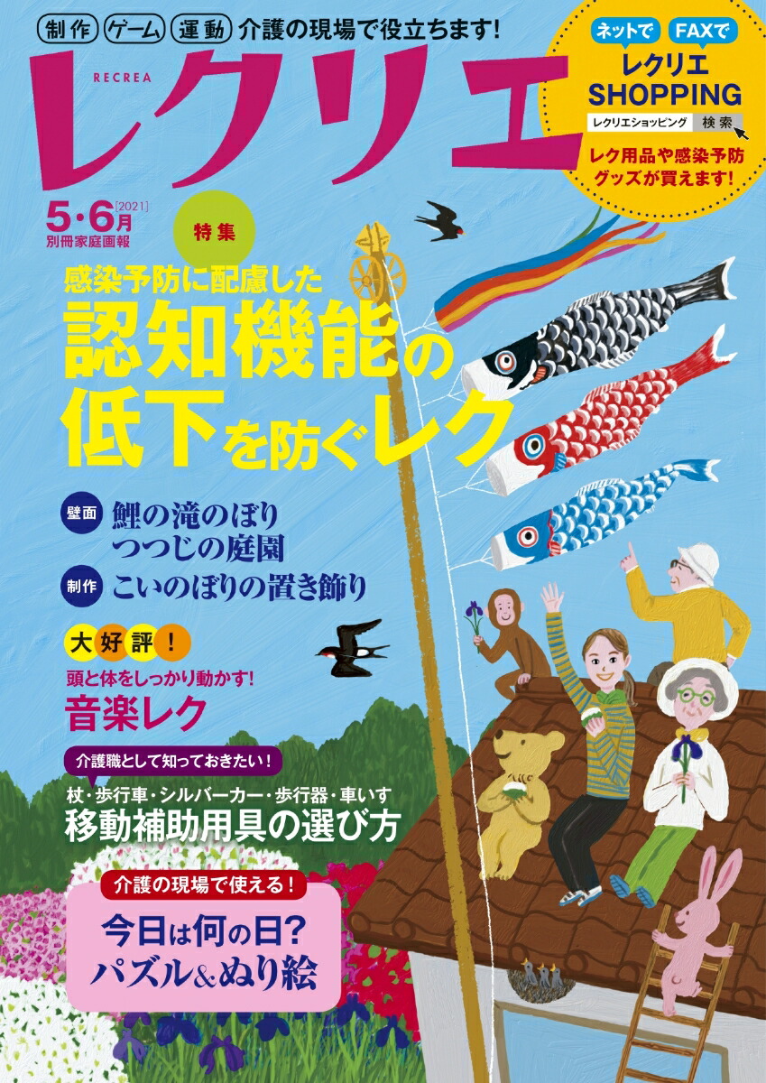 쥯ꥨ202156̺[ʸ]