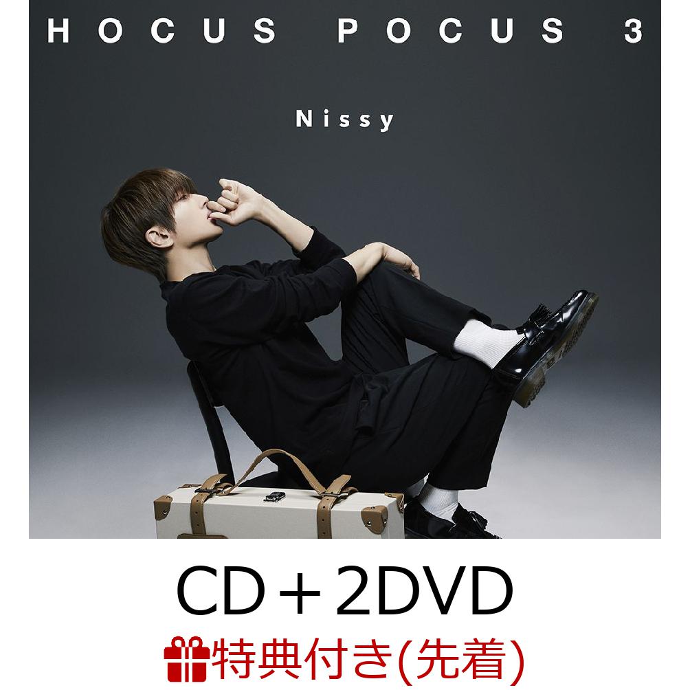 楽天ブックス: 【先着特典】HOCUS POCUS 3 (CD＋2DVD＋スマプラ)(B3 