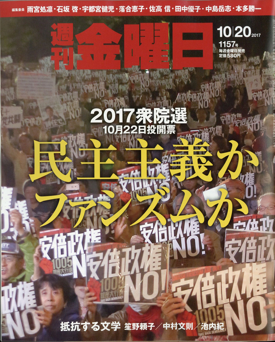 2017ǯ10/20[]