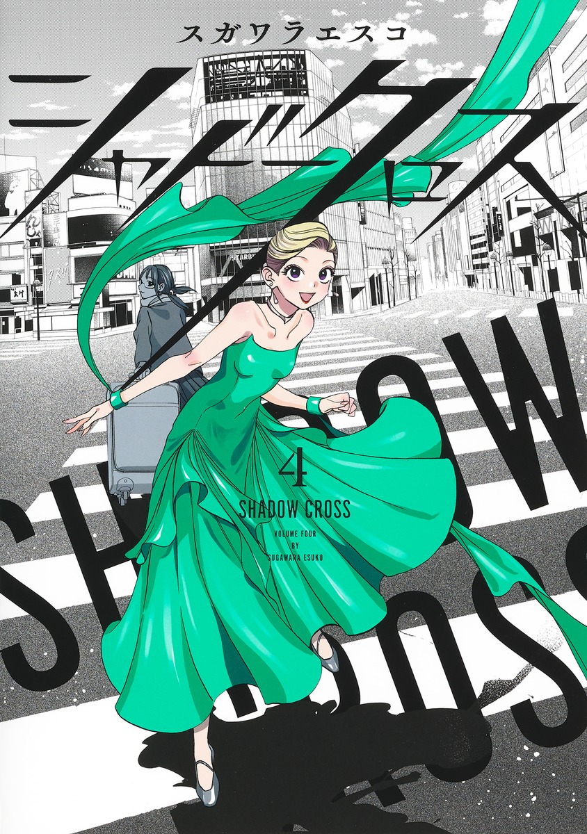 ɡ4ʥ󥰥ץߥå[饨]