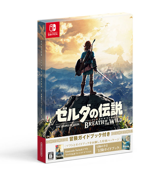 楽天ブックス ゼルダの伝説 ブレス オブ ザ ワイルド 冒険ガイドブック付き Nintendo Switch ゲーム