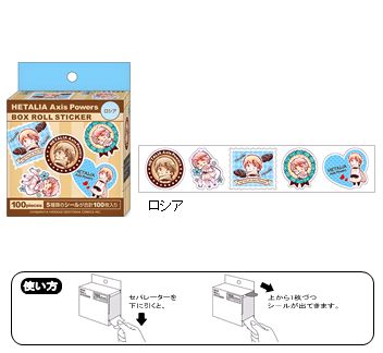 ロールシール　3本set OP6000 天井シール 1巻 ヒサゴ 【通販モノタロウ】