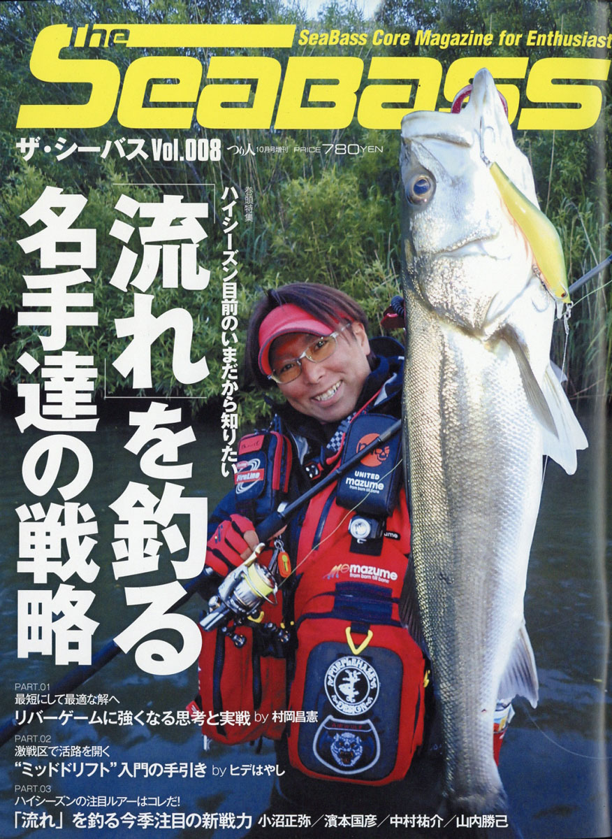 TheSEABASS(Х)2017ǯ10[]