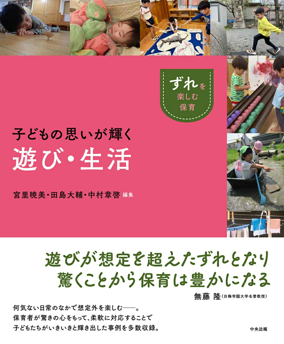 �Ҥɤ�λפ�������ͷ�ӡ�����ʡ֤���פ�ڤ����ݰ��[��Τ����]