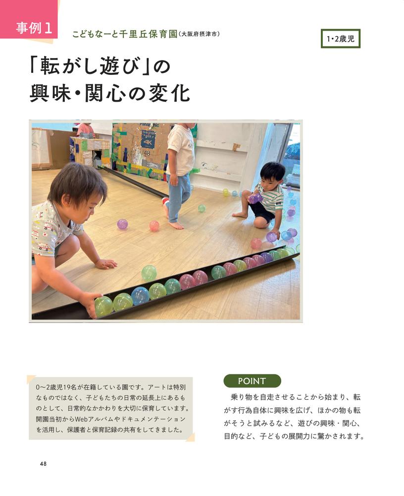 �Ҥɤ�λפ�������ͷ�ӡ�����ʡ֤���פ�ڤ����ݰ��[��Τ����]