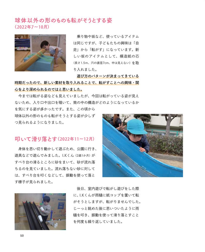 �Ҥɤ�λפ�������ͷ�ӡ�����ʡ֤���פ�ڤ����ݰ��[��Τ����]